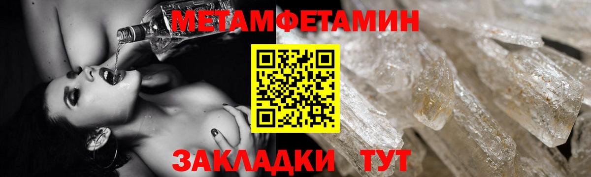 Железноводск  Амфетамин  Вход с VPN  Amphetamine Premium  АМФЕТАМИН 