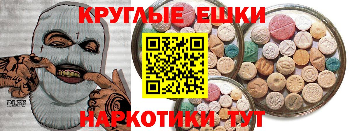 ЭКСТАЗИ бентли Железноводск