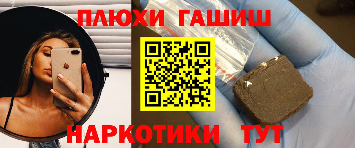 ГАШ Ice-O-Lator Железноводск