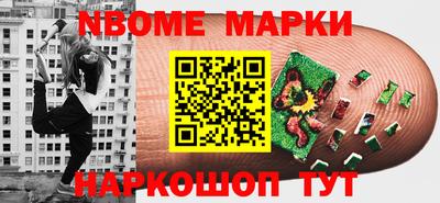 шишки Ачхой-Мартан