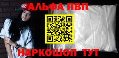 спайс Аша