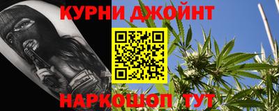 шишки Ачхой-Мартан