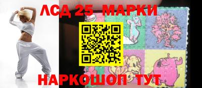 шишки Ачхой-Мартан