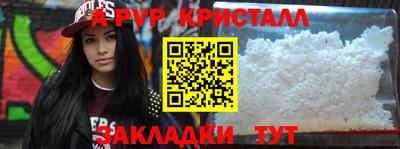 спайс Аша