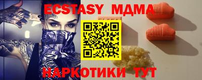 эйфоретик Баксан