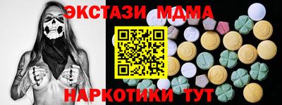 шишки Ачхой-Мартан