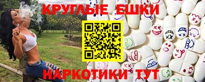 эйфоретик Баксан