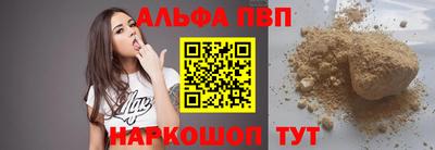 спайс Аша