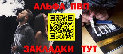 спайс Аша