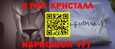 шишки Ачхой-Мартан