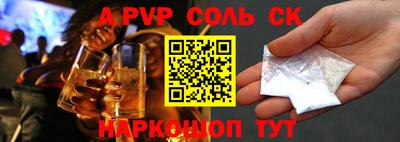 эйфоретик Баксан