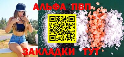 спайс Аша