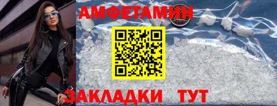 спайс Аша