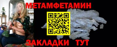 шишки Ачхой-Мартан