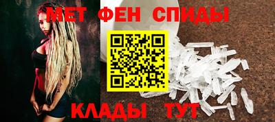 шишки Ачхой-Мартан