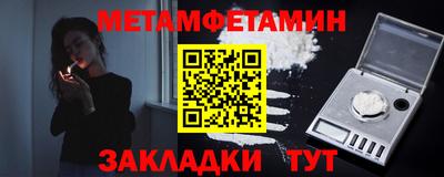 шишки Ачхой-Мартан