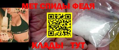 спайс Аша