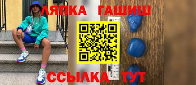 шишки Ачхой-Мартан