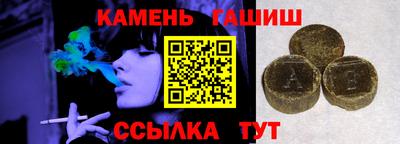 шишки Ачхой-Мартан