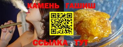 шишки Ачхой-Мартан