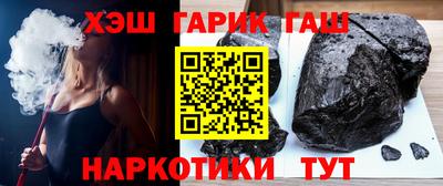 спайс Аша