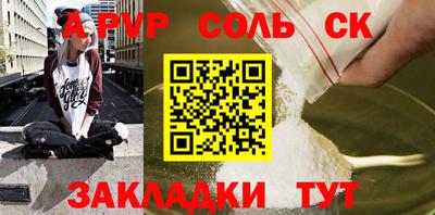 шишки Ачхой-Мартан