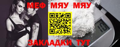 шишки Ачхой-Мартан