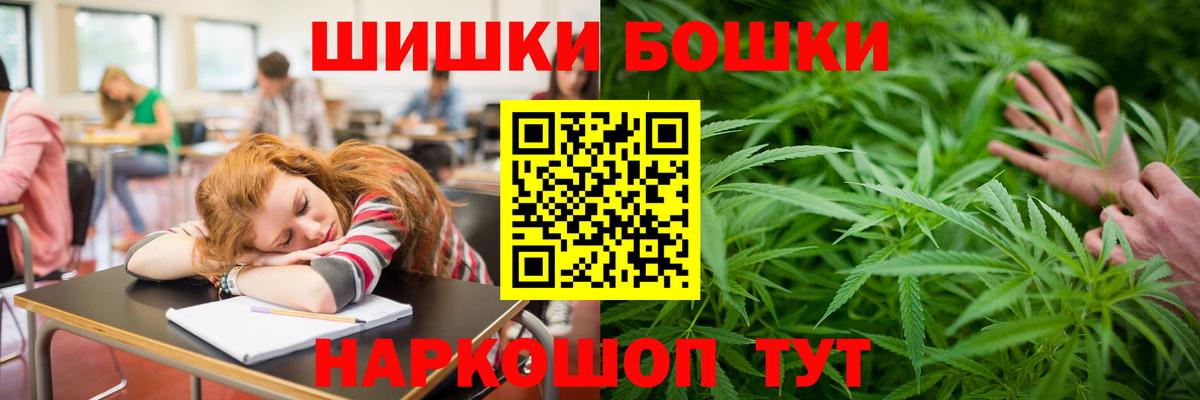 Шишки марихуана OG Kush  Вход с VPN  Шишки марихуана индика  Железноводск  Шишки марихуана MAZAR 